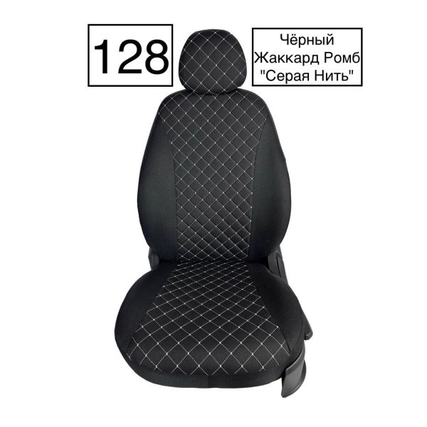 Чехлы Жаккард Драйв на Chevrolet Lanos Чехлы Жаккард Драйв на Chevrolet Lanos