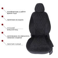 Чехлы Велюр на Haval M6 2 (2021+) Чехлы Велюр на Haval M6 2 (2021+)