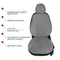 Чехлы Велюр на Haval M6 2 (2021+) Чехлы Велюр на Haval M6 2 (2021+)