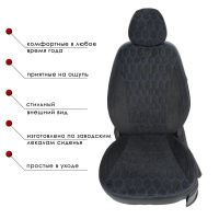 Чехлы Велюр на Haval M6 2 (2021+) Чехлы Велюр на Haval M6 2 (2021+)