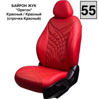 Чехлы Премиум Экокожа Байрон Президент|Жук на Kia K5 с 2020+ Чехлы Премиум Экокожа Байрон Президент|Жук на Kia K5 с 2020+