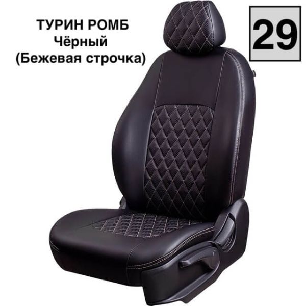 Чехлы Экокожа Турин Ромб на Daewoo Lanos Чехлы Экокожа Турин Ромб на Daewoo Lanos