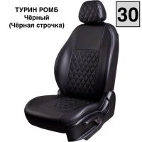Чехлы Экокожа Турин Ромб на Daewoo Lanos Чехлы Экокожа Турин Ромб на Daewoo Lanos