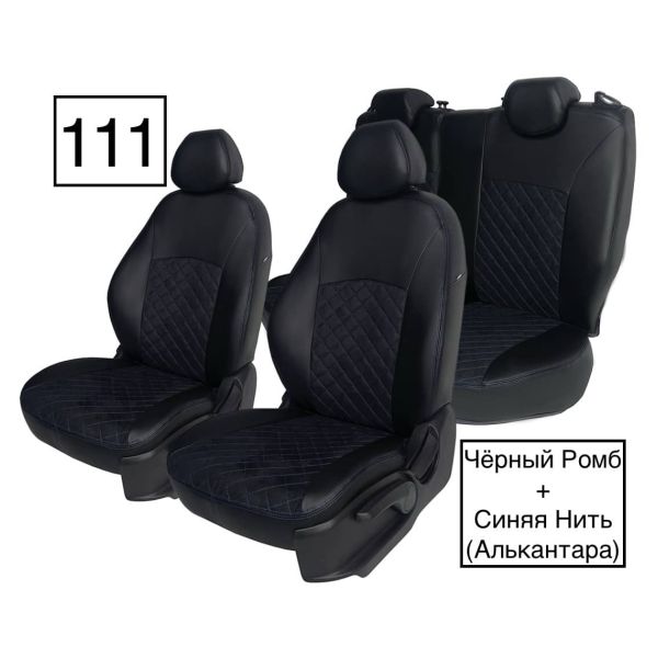 Чехлы Алькантара на Sollers Atlant (2022+) 3 места